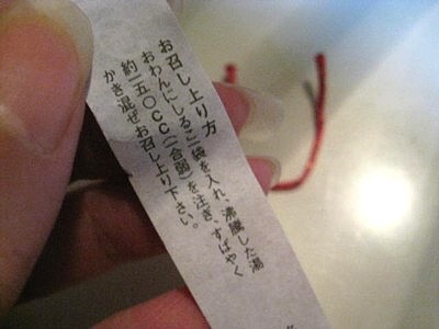 亀屋芳邦 和菓子29