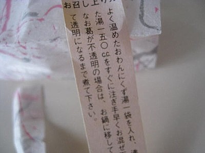 亀屋芳邦 和菓子34
