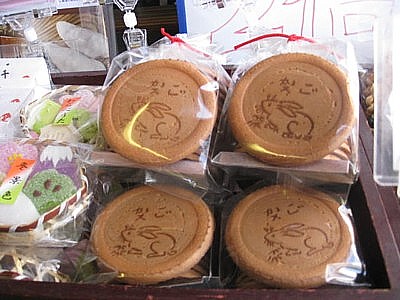走井餅 石清水八幡宮前7