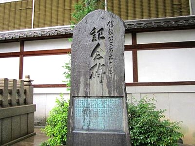 本能寺16