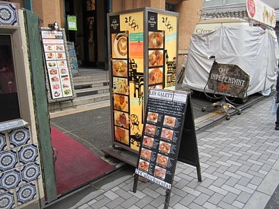 アンデパンダン 京都カフェ2