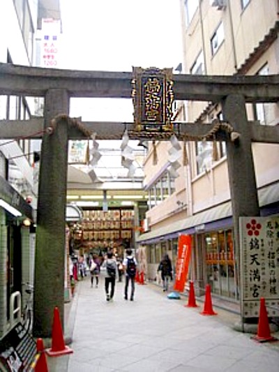 錦市場