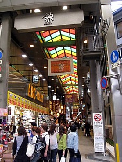 錦市場2