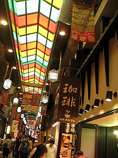 錦市場3