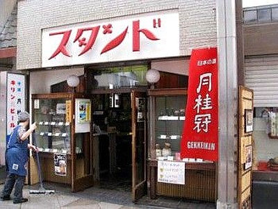 錦市場4