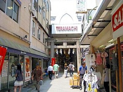 錦市場5