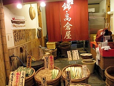 錦市場7