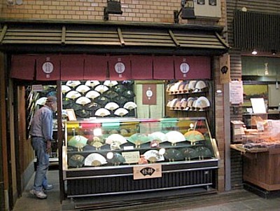 錦市場8