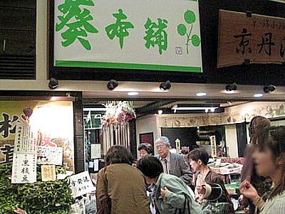 錦市場12