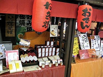 錦市場22