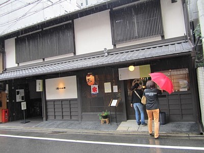小山園2