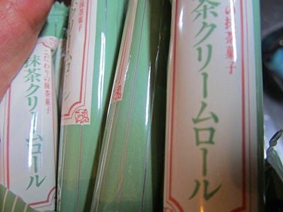 小山園16