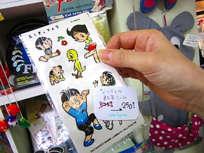 パラルシルセ 雑貨11