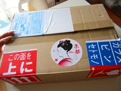 京みずは