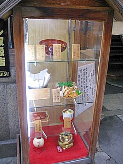 かねよ寄席8
