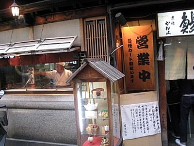 かねよ寄席12