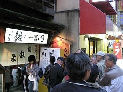 かねよ寄席13