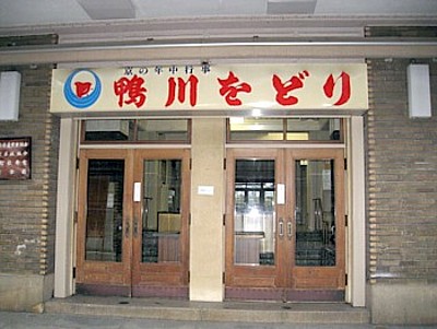かねよ寄席15