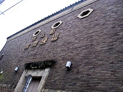 かねよ寄席16
