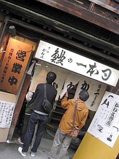 かねよ寄席18