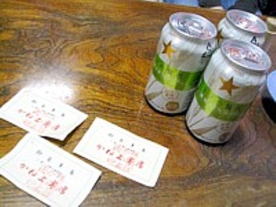 かねよ寄席23