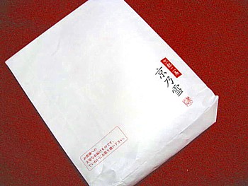 京乃雪