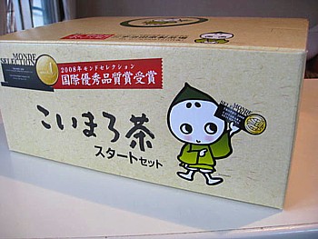 京都まろ茶