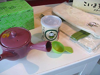 京都まろ茶2