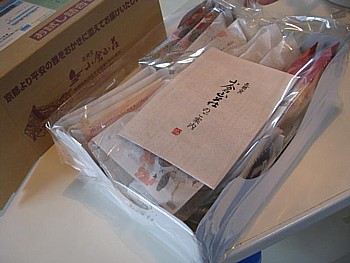 小倉山おかき2