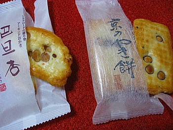 小倉山おかき14