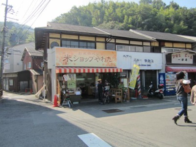 八幡市駅前5