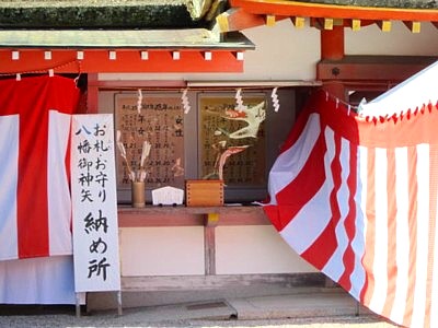 石清水 本殿17
