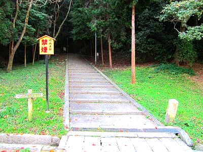 石清水八幡宮 下山10