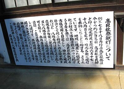 石清水八幡宮 下山18