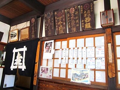 石清水八幡宮 鳥居前 走井餅 お茶屋さん6