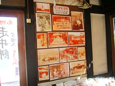石清水八幡宮 鳥居前 走井餅 お茶屋さん13