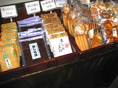 石清水八幡宮 鳥居前 走井餅 お茶屋さん15