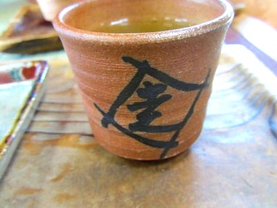 石清水八幡宮 鳥居前 走井餅 お茶屋さん25