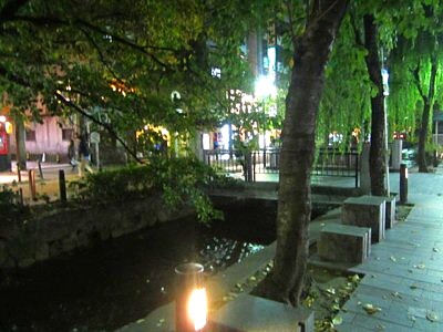 木屋町路地裏居酒屋 あきない春夏冬3