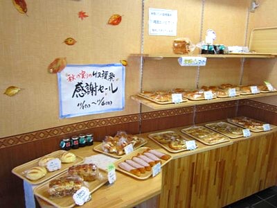米のパン5