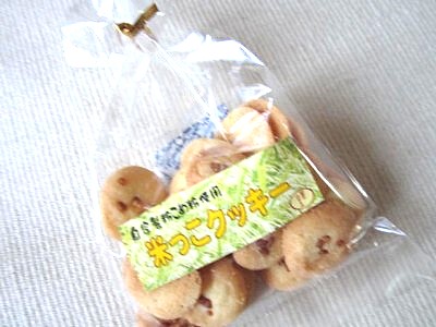 米のパン11