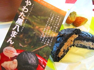 やわたブランド4