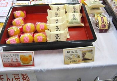 はちまん