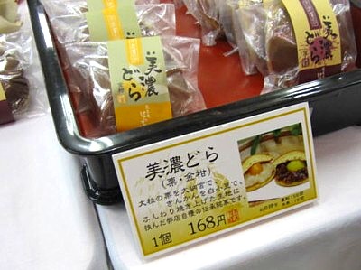 はちまん3