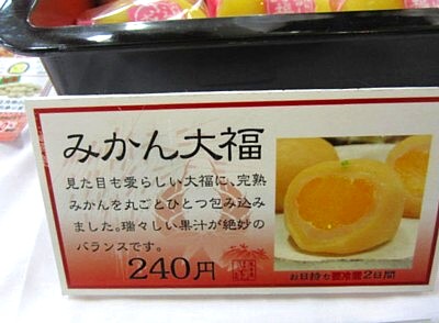 はちまん5