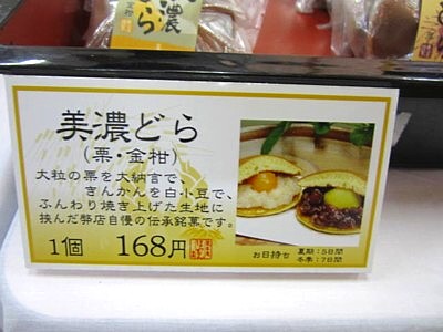 はちまん6