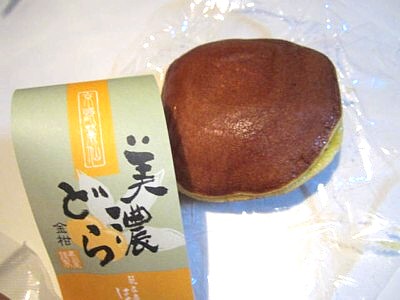 はちまん12