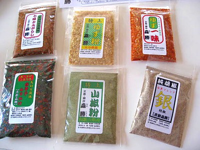 京都森勝 七味2
