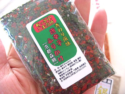 京都森勝 七味5
