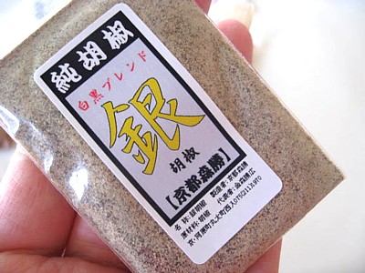 京都森勝 七味7